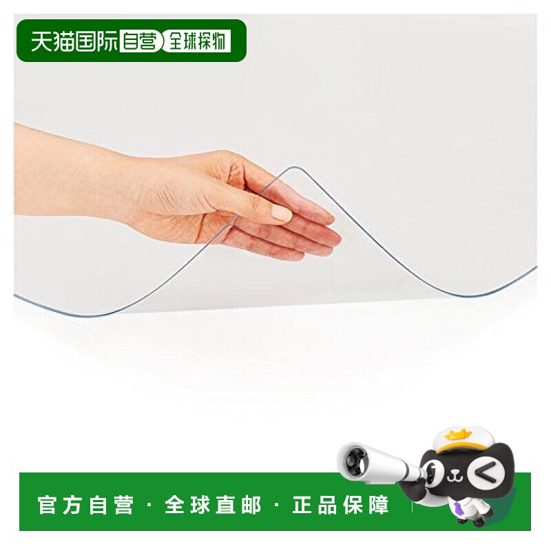 【日本直邮】Plus普乐士桌布办工桌垫不带衬布990×690mm 41-115