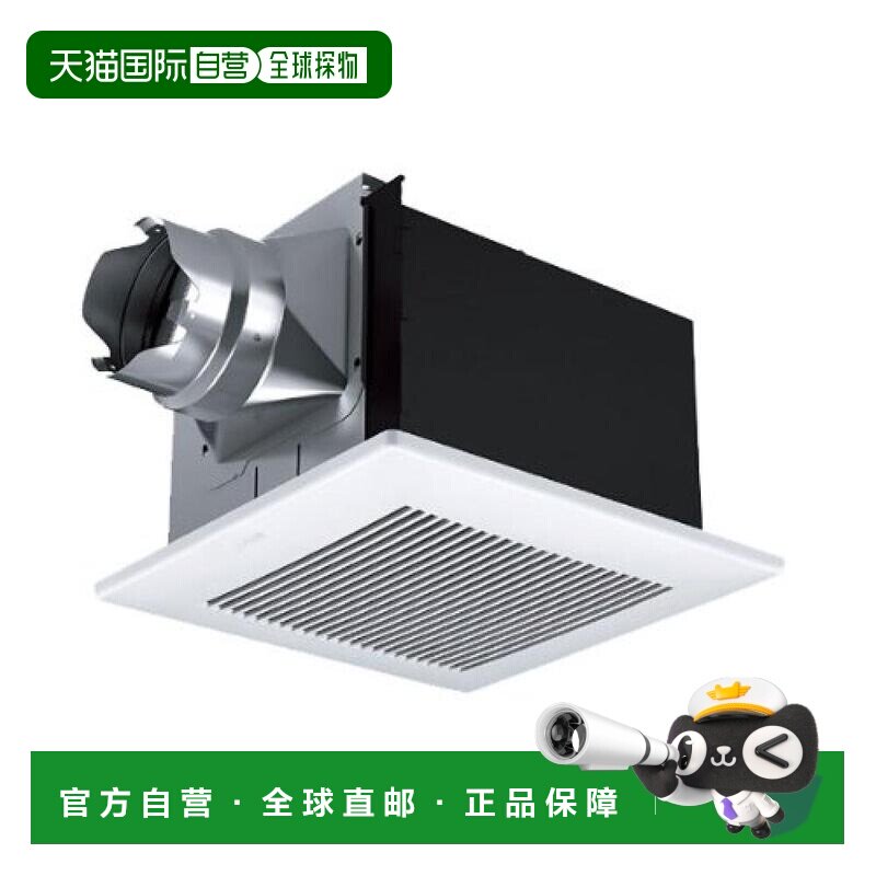 【日本直邮】松下 Panasonic  吊顶换气扇 带排风罩FY-24S7