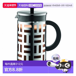 日本直邮bodum波顿咖啡壶EILEEN法压壶咖啡机1L银色11195 16