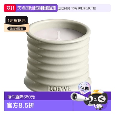 欧洲直邮LOEWE罗意威香氛香薰蜡烛 植物居家610g#MUSHROOM新款