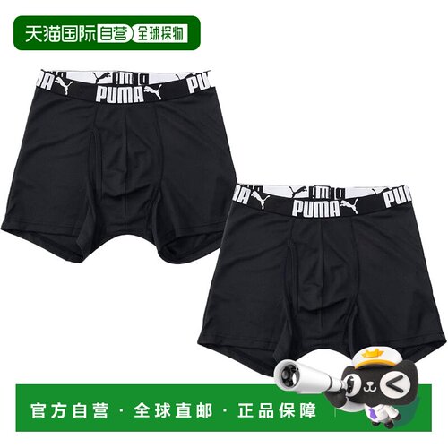 【日本直邮】PUMA 2P 蜂窝网眼平角内裤 黑色 (D3PM6302)