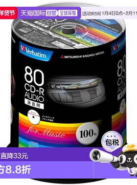 【日本直邮】Verbatim音乐光盘CD-R 80MINS 100张 48倍速度MUR80F