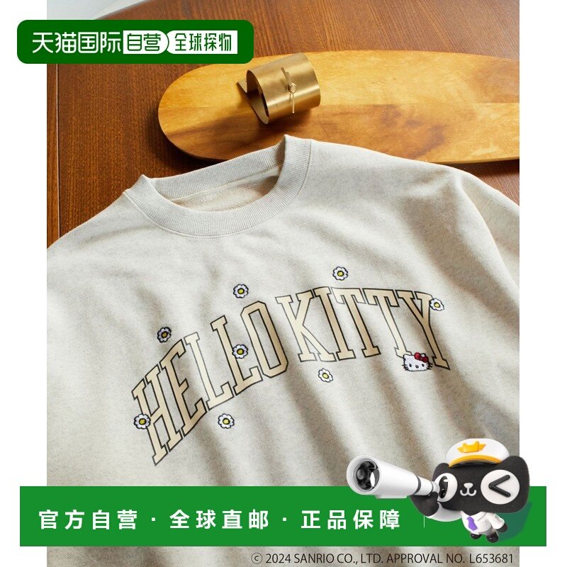 1h可退 日本直邮FREAK'S STORE 女士Hello Kitty刺绣宽松圆领卫衣,运动服/休闲服装,运动卫衣/套头衫,淘宝优惠券,粉丝福利购,淘宝优惠卷