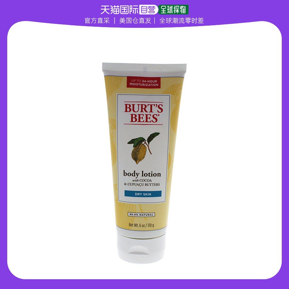 身体乳340g能带上飞机(飞机上能带250g身体乳吗)