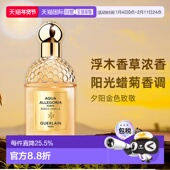 欧洲直邮Guerlain娇兰花草水语系列浮木香草浓香水75ml正品 品牌