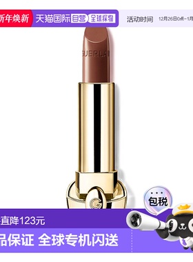 欧洲直邮娇兰 新版臻彩宝石口红芯 缎光 N°15 Le Marron Glace