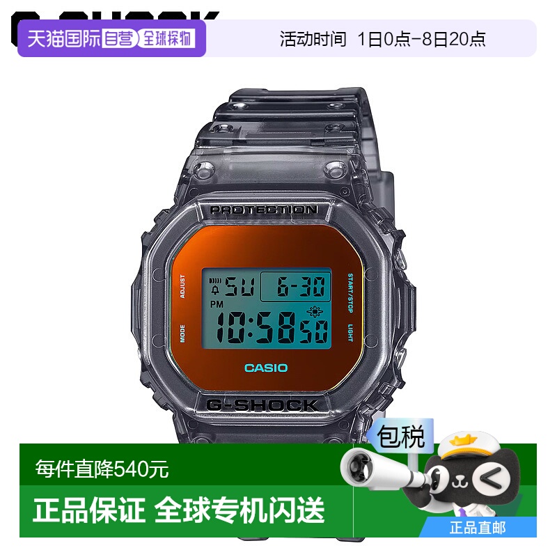 日本直邮卡西欧CASIO G-SHOCK手表DW-5600TLS-8JF防水5600系列G-S