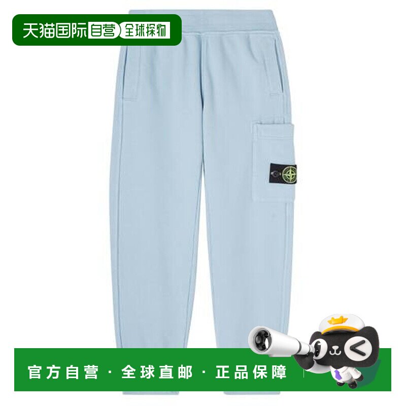 1h可退 香港直邮Stone Island 石头岛 男童 Compass 棉质针织运动