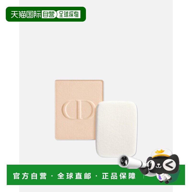 欧洲直邮DIOR/迪奥 锁妆粉饼替换芯 10g 哑光持妆正品
