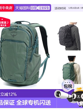 韩国直邮OSPREY Axis 24L男女双肩背包旅行通勤电脑包书包新款