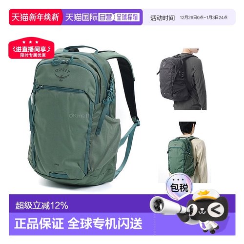 韩国直邮OSPREY Axis 24L男女双肩背包旅行通勤电脑包书包新款