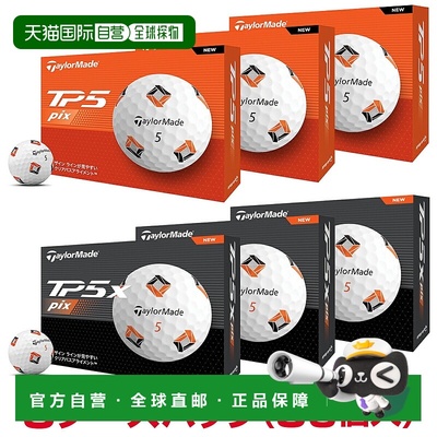 日本直邮TaylorMade TP5 Pix 系列 2024 型号高尔夫球3 打装（36
