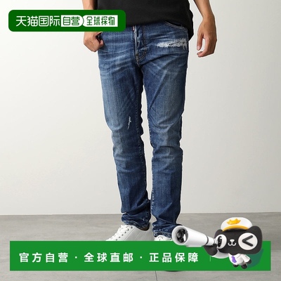 日本直邮DSQUARED2 Cool Guy Jeans S74LB1727 S30872 男士弹力做