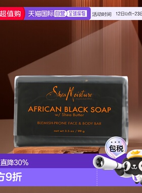 香港直邮Shea Moisture黑皂温和清洁肌肤清爽轻盈清透水润99g正品