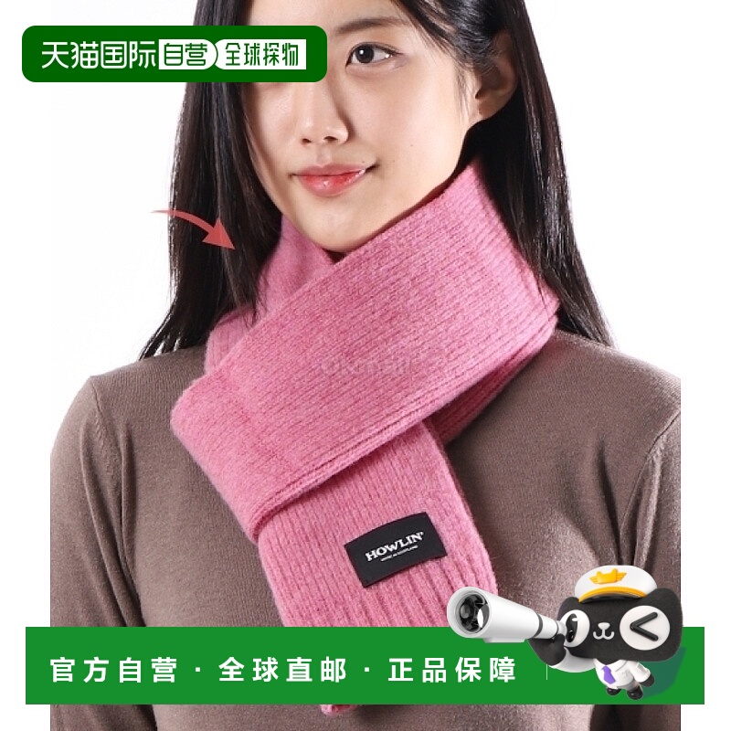 韩国直邮HOWLIN' KING JAMMY 围巾 小指派 围巾羊毛