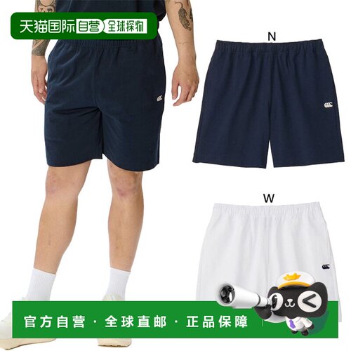 日本直邮Canterbury 男女款休闲短裤 深蓝色 RSU22609