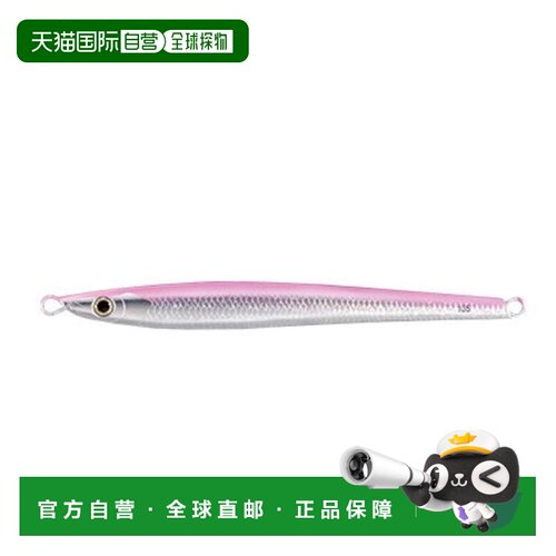 日本直邮Shimano Ocean Stinger Butterfly King Slasher 金属路