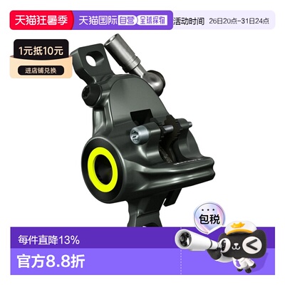 德国 玛古拉 MAGURA MT8 SL 净鲍鱼 碳纤二活塞碟煞 原装正品刹车