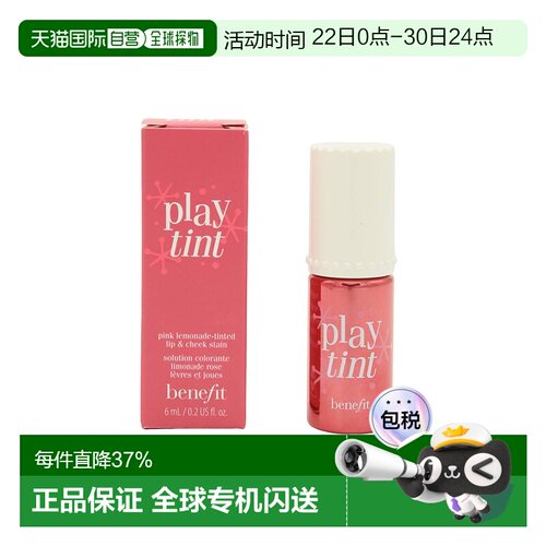 香港直邮BENEFIT 贝玲妃 Playtint 胭脂水 6ml正品效期至27.3