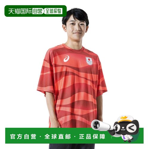 日本直邮ASICS TEAM JAPAN Logo条纹圆领落肩短袖T恤 男女同款