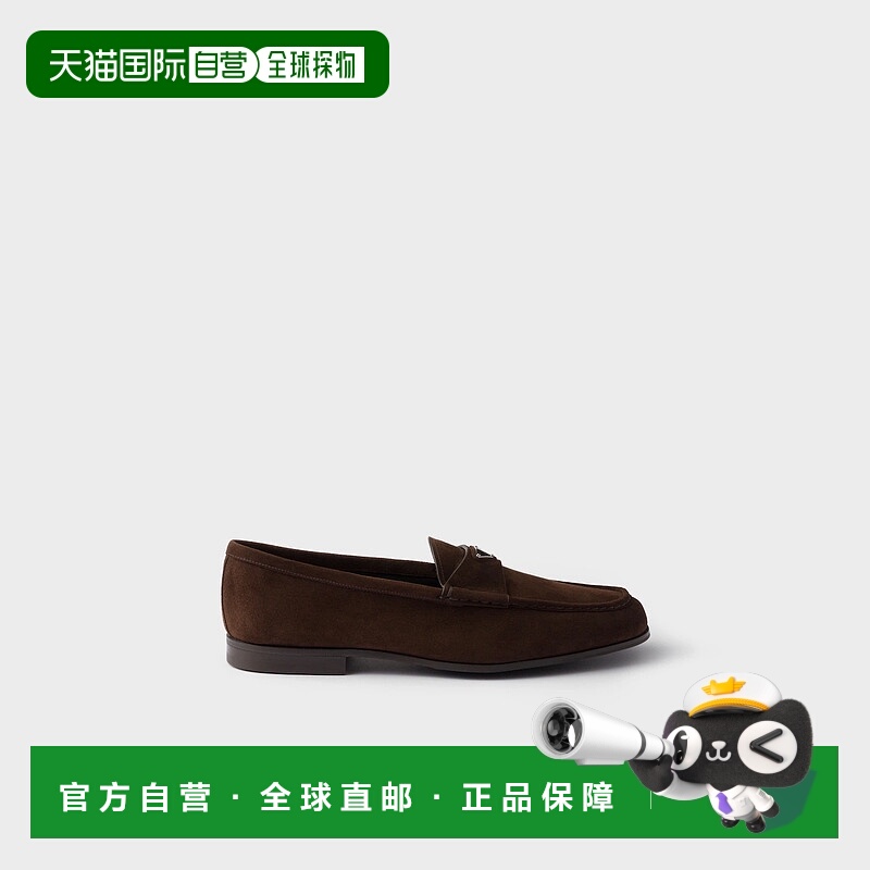 1h可退 欧洲直邮PRADA 普拉达 25秋冬 2DB221_103_F0003_F_X001
