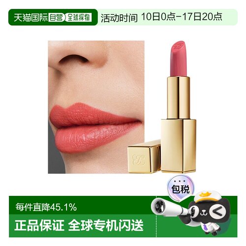 Estee lauder雅诗兰黛绒雾金管口红3.5g缎光质地#260正品