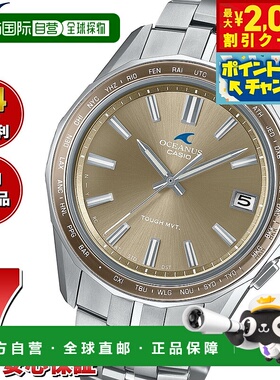 日本直邮Oceanus Manta OCW-S400A-5AJF 男表 电波太阳能 坚固太