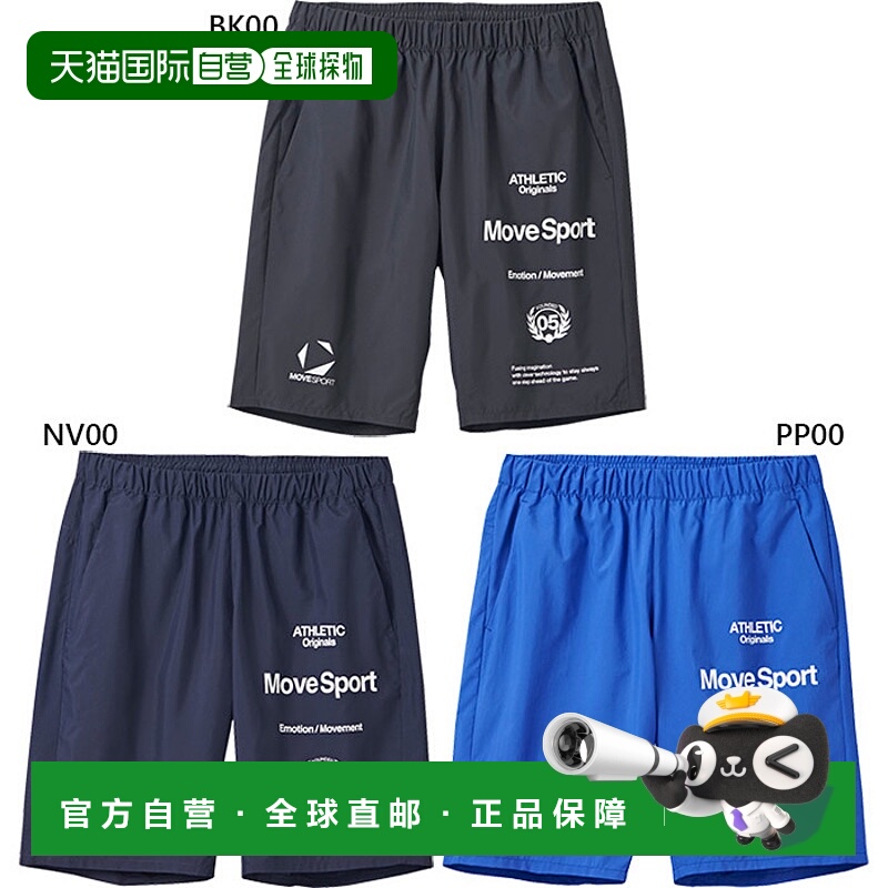 日本直邮DESCENTE 男士轻薄破洞短裤运动裤训练服休闲服户外服DES