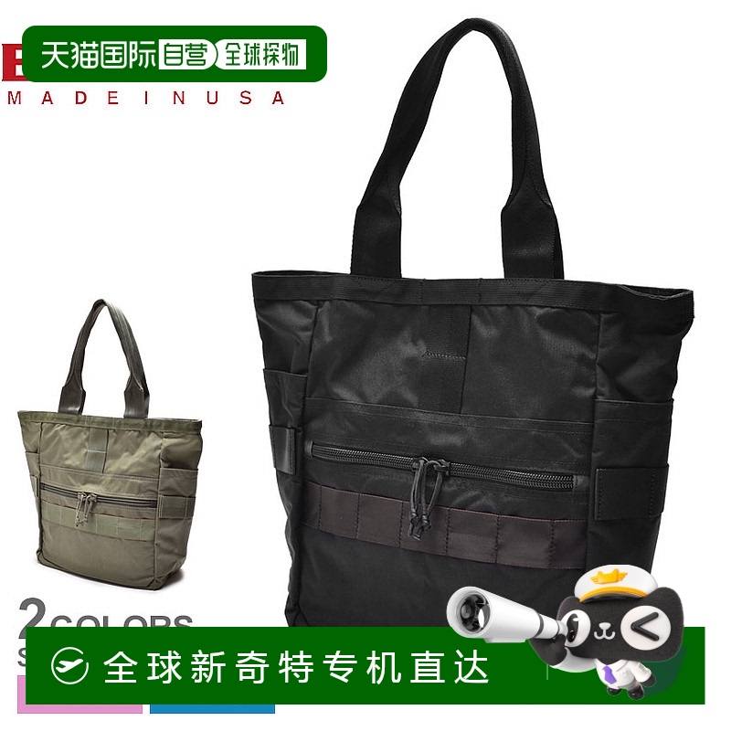 日本直邮 Briefing 货桶男女士 FREIGHTER BUCKET BRA221T11 单肩