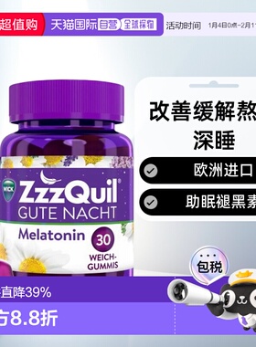 欧洲直邮Wick安神褪黑素30粒缓解熬夜深睡快速入睡效期26年9月