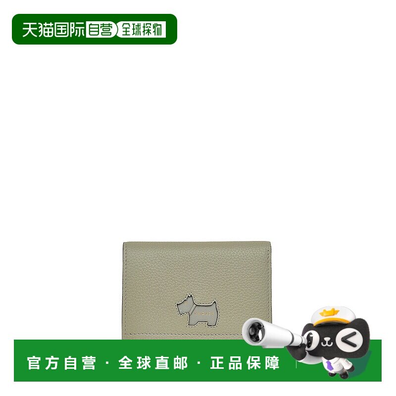 自营Radley Cookie Cutter - Protect Small Flapover Wallet - d