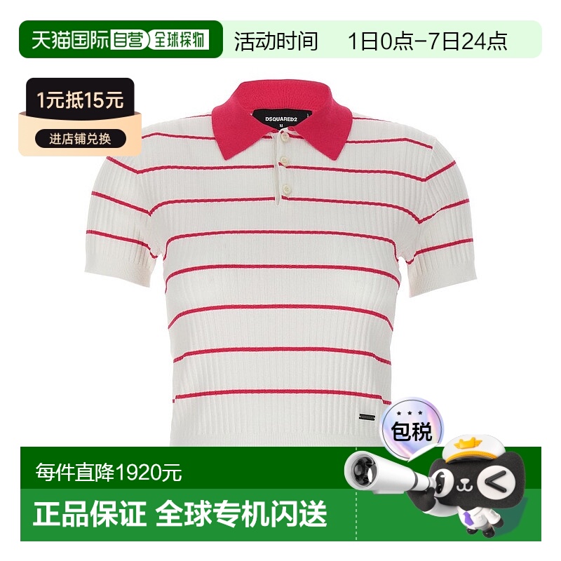 1h可退 香港直邮Dsquared2 二次方 女士 翻领短袖Polo衫 S72HA119