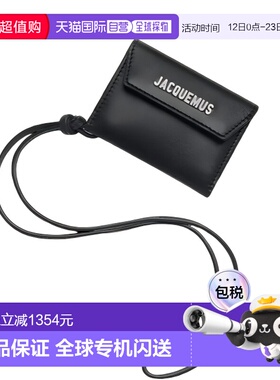 1h可退 香港直邮Jacquemus 男士 JACQUEMUS - Portefeuille en Cu