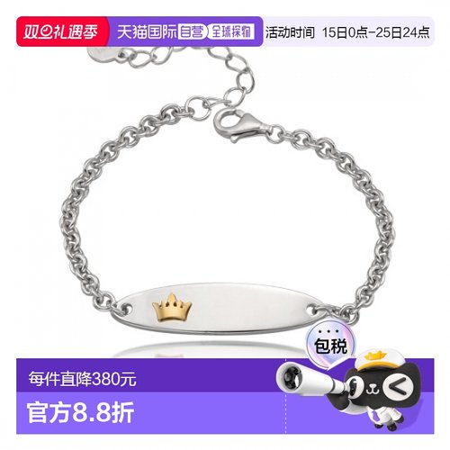 韩国直邮J.ESTINA  品牌正品iu同款日常精致手链1510610配饰