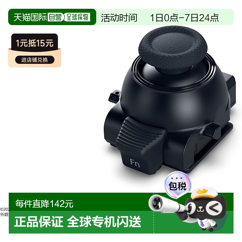 【日本直邮】索尼PS5配件DualSenseEdge无线控制器用CFI-ZSM1G