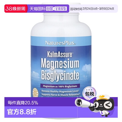 香港直邮NaturesPlus,KalmAssure® 双甘氨酸镁，180 粒胶囊（每粒