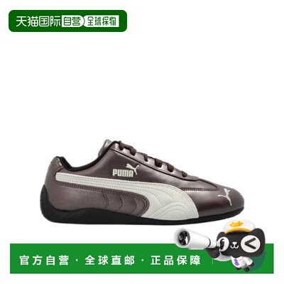 香港直邮PUMA 女士运动鞋 40368904FWARMBROWNWAR 【付后1h可退】