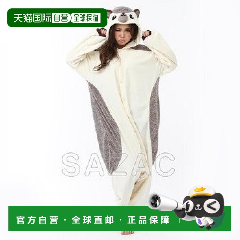 【日本直邮】Sazac 大人用毛茸动物玩偶装 刺猬 均码 2785