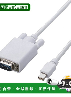 【日本直邮】elecom宜丽客数码配件Mini DP-VGA转换数据线2M白色