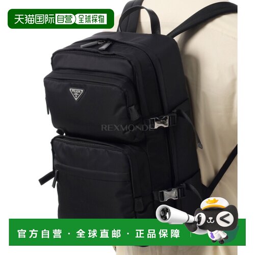 韩国直邮PRADA 2VZ101 2DMG F0002 背包普拉达双肩包
