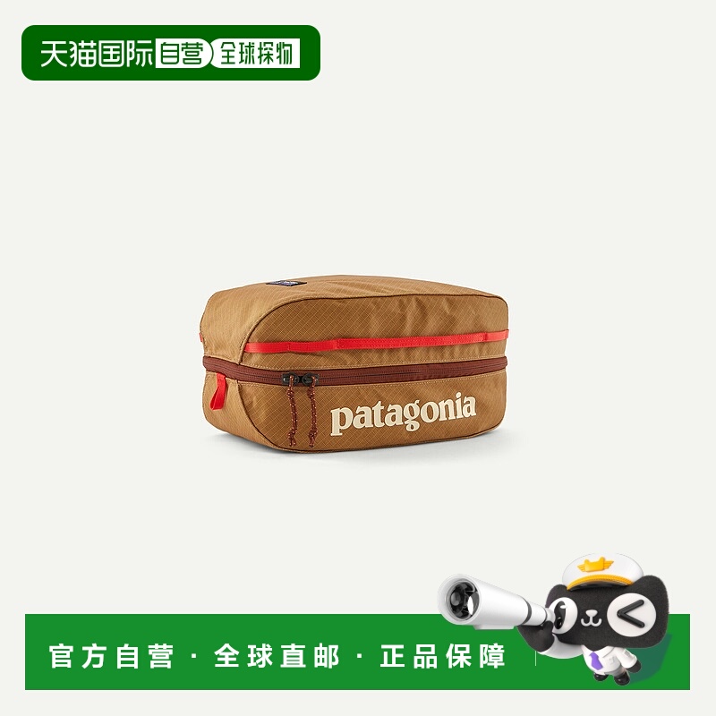 自营欧洲直邮PATAGONIA Black Hole®收纳包 6L