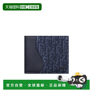香港直邮Dior 马鞍形双折钱包单肩包斜挎包 2ADBH076YKS迪奥