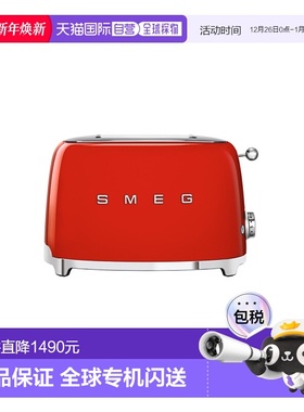 韩国直邮SMEG 斯麦格多功能复古烤面包机吐司机多士炉家用 红色 T