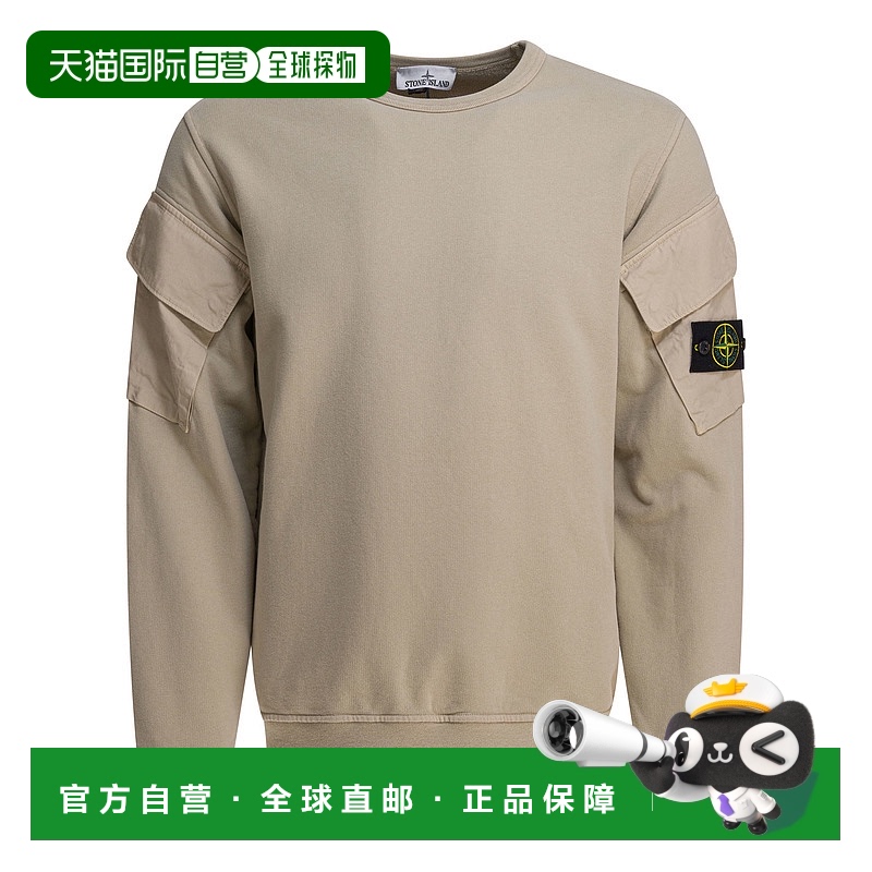 1h可退 香港直邮STONE ISLAND 男士卫衣 6100008S0A20V009A AW202