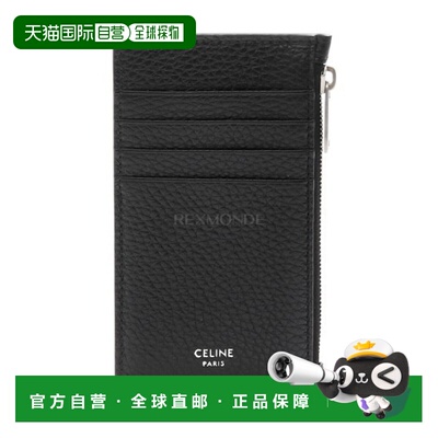 韩国直邮CELINE 小牛皮拉链式卡片夹 (10B683GTH 38SI) 卡包