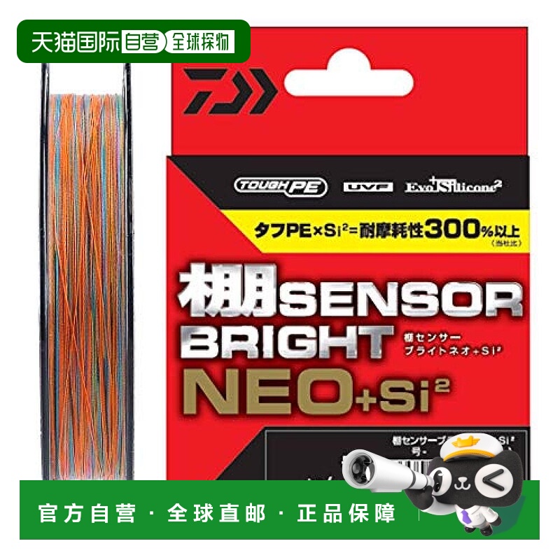【日本直邮】Daiwa PE线 UVF棚Sensor Bright NEO+Si2 3号 200m 5