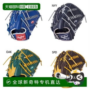MLB HYPER TECH 投手手套 TEAM 男士 日本直邮Rawlings 女士软科技