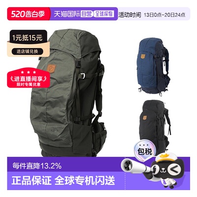 韩国直邮FJALLRAVEN北极狐KEB 72男女户外登山包徒步双肩包27343