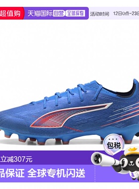 日本直邮PUMA ULTRA 6 ULTIMATE HG/AG 足球钉鞋 108559 蓝色×白