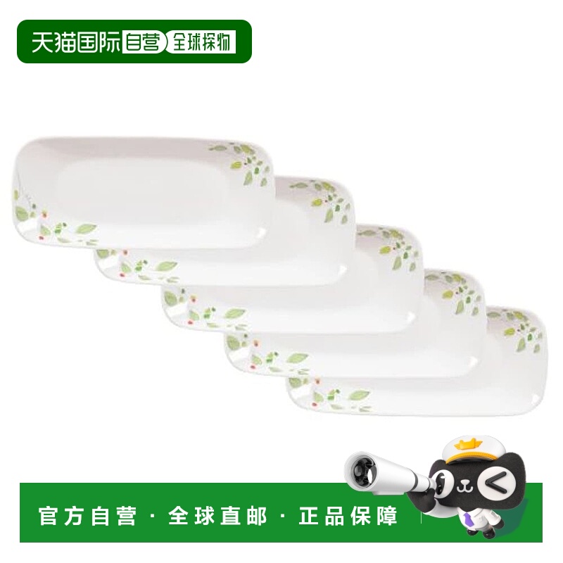 【日本直邮】corelle康宁 长盘5件26.5cm 绿叶J2210-GB CP-9742